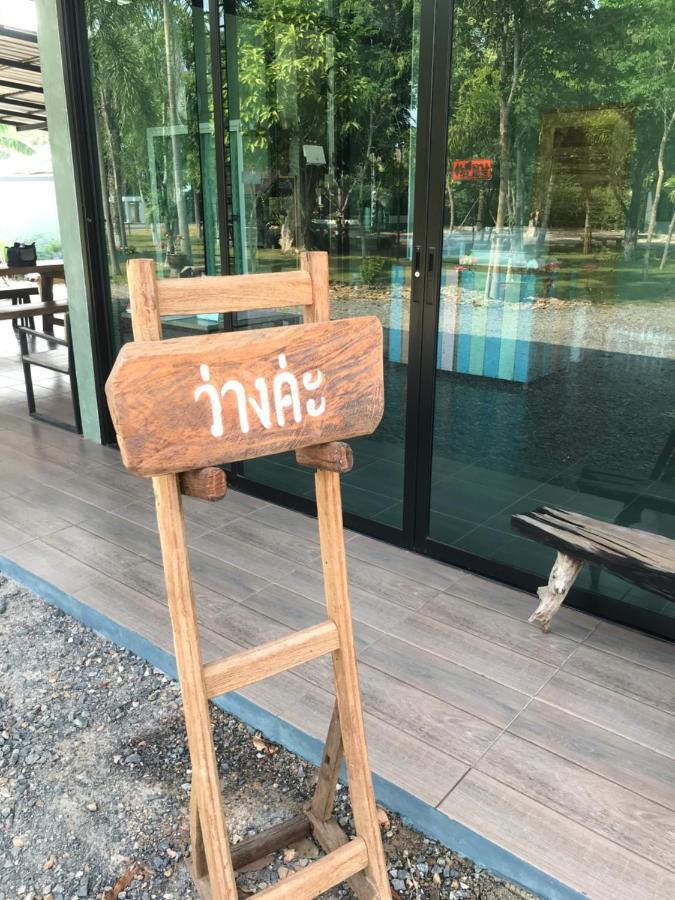 Sangkaset Resort Ban Mong Muang Extérieur photo