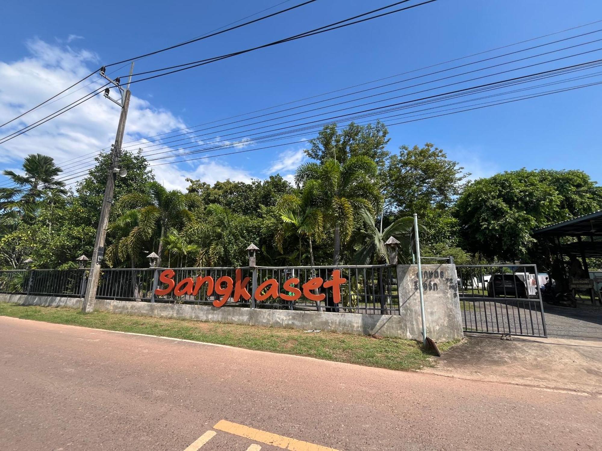 Sangkaset Resort Ban Mong Muang Extérieur photo