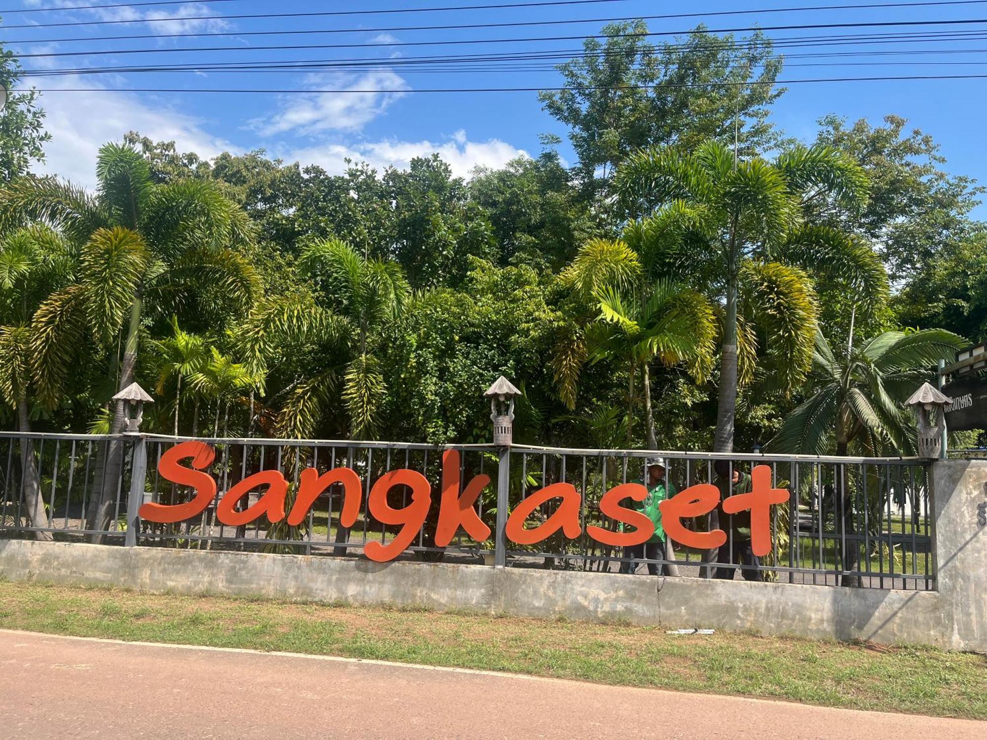 Sangkaset Resort Ban Mong Muang Extérieur photo