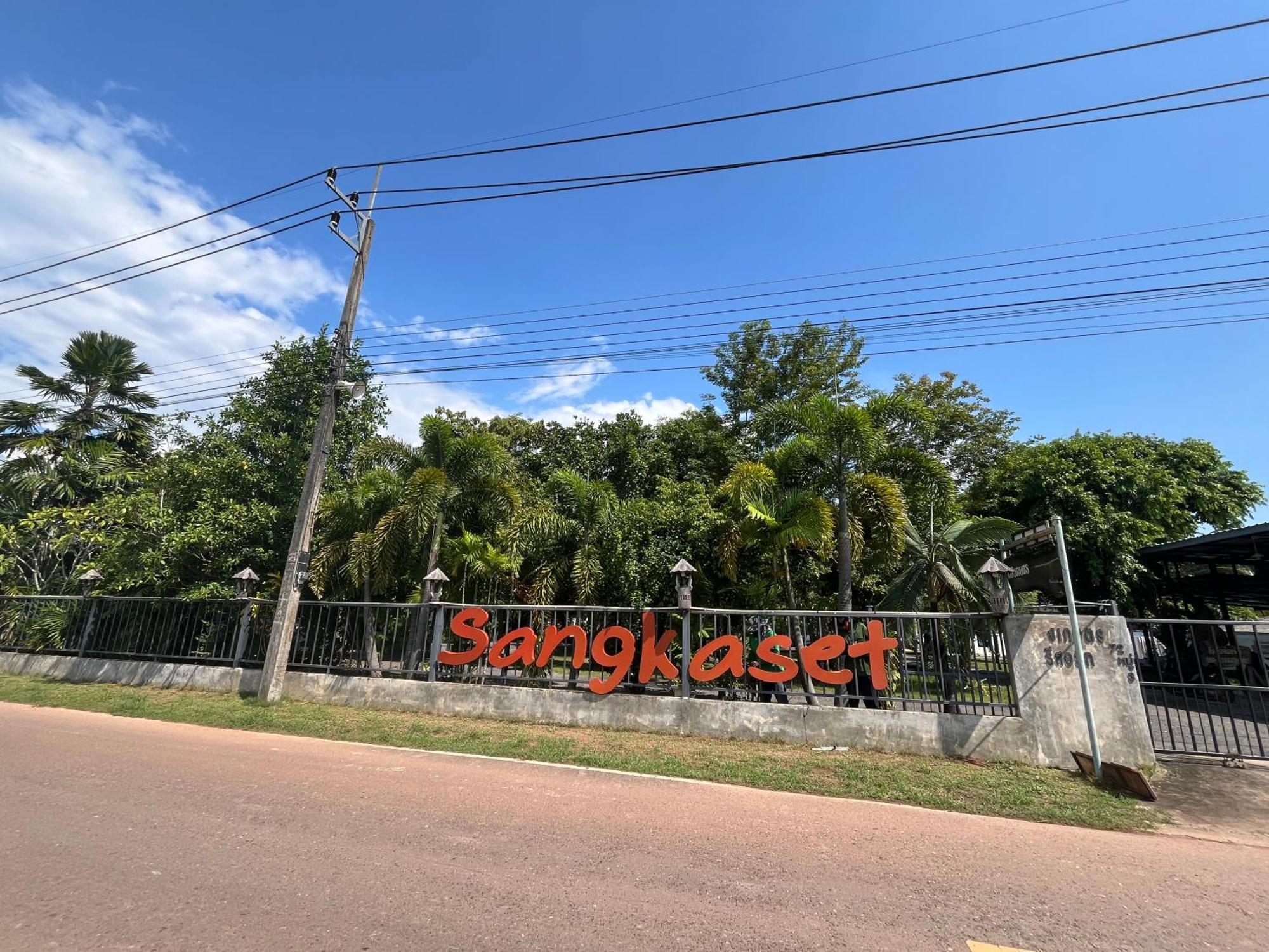Sangkaset Resort Ban Mong Muang Extérieur photo